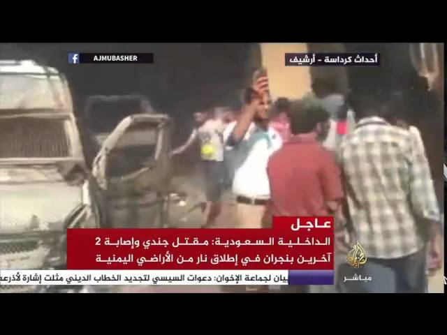 نافذة تفاعلية .. أحكام جديدة بالإعدام في مصر بقضية كرداسة