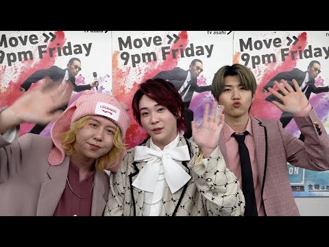 Mrs. GREEN APPLEが最近の新発見発表で わちゃわちゃ【Mステ】