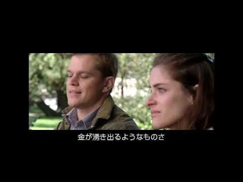 映画 シリアナ 予告編