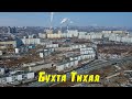 Бухта Тихая, бухта Соболь, DJI Mini 2, Владивосток