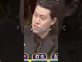 粗品「間違ったお笑いが放送されてる」THE W審査⑦