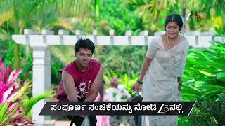 Download Lagu Adi Lakshmi Purana | Ep 58 | Preview | Feb, 25 2026 | Manjunath Hegde, Rajanish, Asha | Zee Kannada MP3