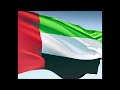    عيشي بلادي
