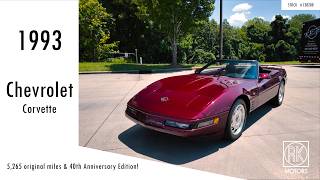 1993 Chevrolet Corvette 40th Anniversary - 138280