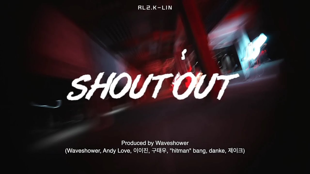 〘韓繁中字〙ENHYPEN - SHOUT OUT(CHN/KOR Lyrics)