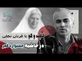 گفتگو با قربان نجفی در چهل و سومین جشنواره فیلم فجر کافه آپارات 1403 
