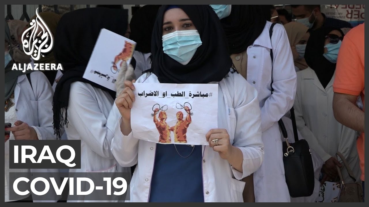 احتجاجات عراقية بسبب اكتظاظ المستشفيات بمرضى كوفيد-19