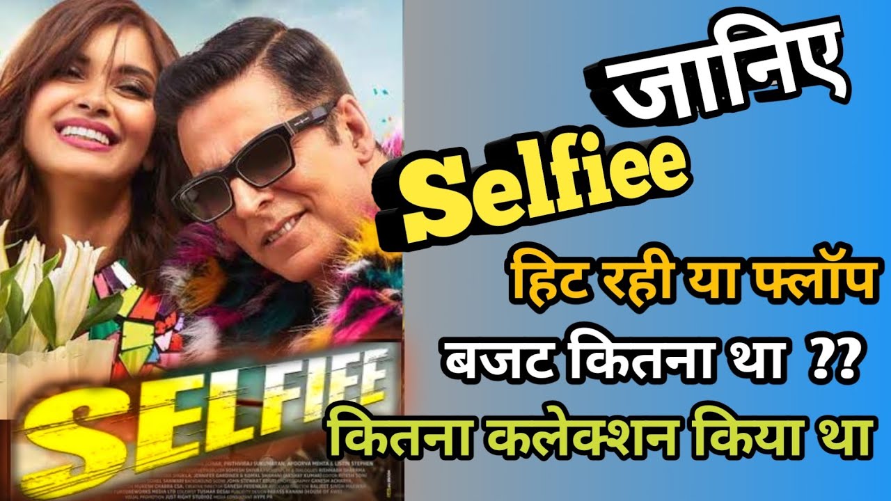 Selfiee Lifetime Box Office Collection | Selfiee Movie Total Collection | Selfiee Full Movie