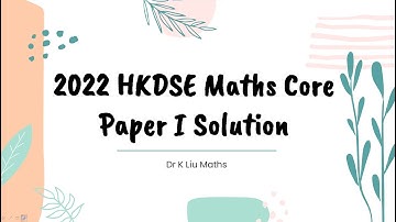 (一口氣睇晒2022數學卷1題解) 2022 HKDSE Math Core Paper 1 Solution Full