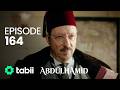 السلطان عبد الحميد الثاني الحلقة 164