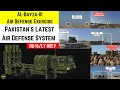 Pakistans latest air defense system  layered air defense  hq9p  hq16fe  army air defense
