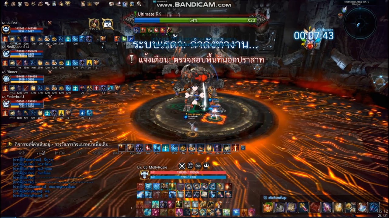 RK9EM BOSS3 Priest Awake POV