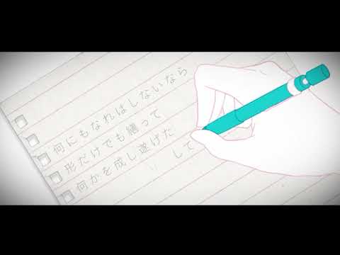 インタビュア 歌ってみた【詩乃】
