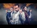 فيلم التشويق و الضحك عمر الازرق حصريا على اليوتيوب FHD