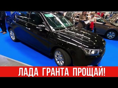 Где выпускают гранту
