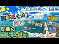 関西のおすすめ釣り場紹介【二色の浜海水浴場編】#Shorts