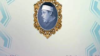 الشيخ محمود على البنا سورة الكهف 56-82 صلاة جمعة بدولة لبنان 1973 جودة فائقة