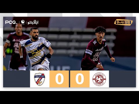 ملخص مباراة الفيصلي 0 0 جدة الجولة 13 دوري يلو