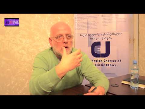 ზვიად ქორიძის ლექცია \"საუბრები ილიაზე\" [IIნაწილი]