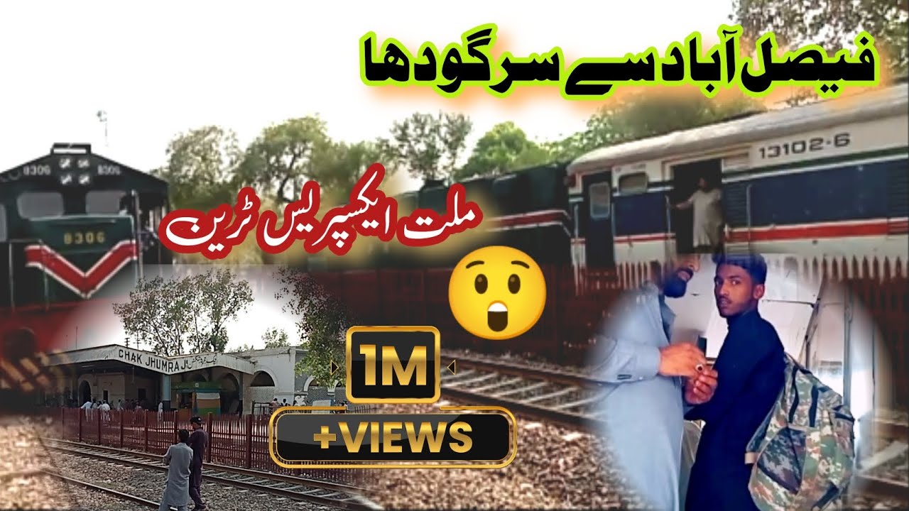 Faisalabad to Sargodha mela millat express railway YouTube