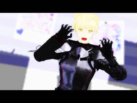 【Fate/MMD】ルマ   わぉーん(U´・ェ・)     アーサー