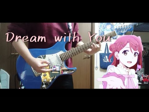 【ラブライブ！】Dream with You(full)/上原歩夢 頑張って弾いてみた