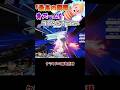【スマブラSP】【GW記念】勝ったなガハハ！高威力の技を当てるだけ勝てる