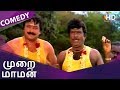 Murai Maman Full Comedy HD | Jayaram | Goundamani | Senthil | Manorama | Sundar C