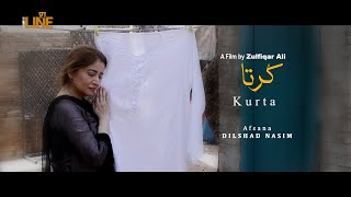 KURTA | A Film by Zulfiqar Ali | Written & Produced by Dilshad Nasim | Afsana, Kurta