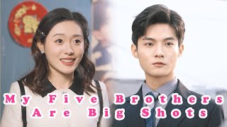 【ENG SUB】MY five brothers are big shots!