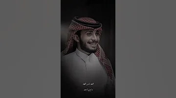 احبك للأبد عبدالله آل فروان شيلة راحتك في راحتي وان تبي صراحتي بدون حقوق 