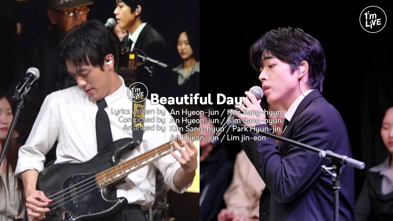 [I'm LIVE] DADADA(다다다) – Beautiful Day