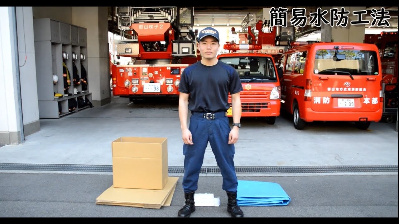 迫りくる台風 家の中への浸水を防ぐには 自分でできる対策をご紹介 Kurasu Labo 暮らすラボ
