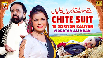 Chite Suit Te Doriyan Kaliyan | Maratab Ali Khan | (Official Video) | Thar Production