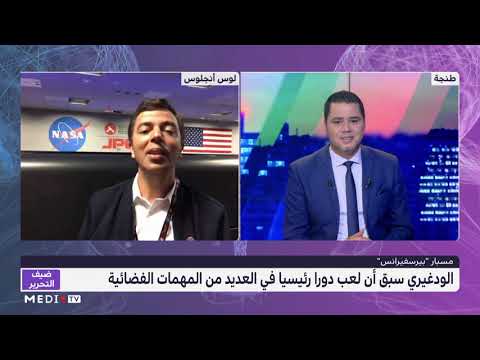 كمال الودغيري الذي يشرف بلده في المحافل العلمية فخور بكونه ابن المدرسة العمومية المغربية
