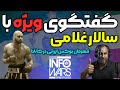 گفتگوی ویژه با سالار غلامی قهرمان میهن پرست مشت زنی در کانادا گفتگوی ویژه با سالار غلامی قهرمان میهن پرست مشت زنی در کانادا