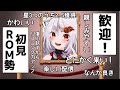 【Vtuber／阿行こまこ】煩悩の犬は追えども去らず２【#雑談　#Vtuber #ライブ配信】