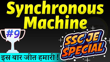 Important Synchronous Machines MCQs | Synchronous Motor MCQs for SSC-JE | Previous Year Questions
