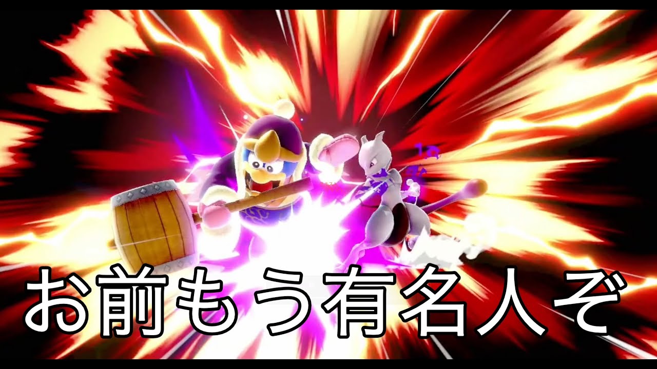 現代最強のラグ師　現る