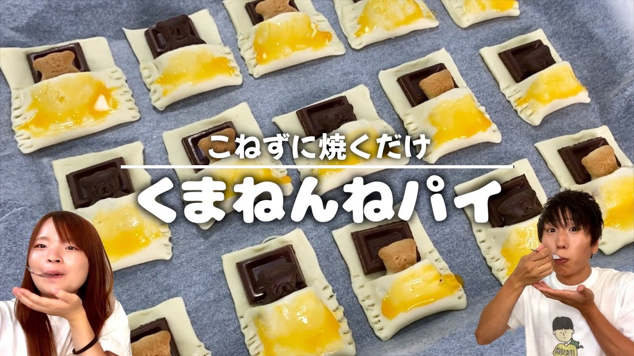 生地見本★くまさんとパイン 生地見本☆くまさんとパイン