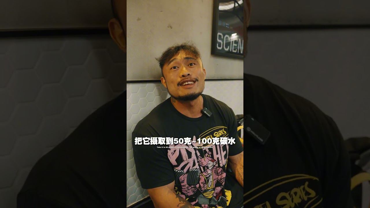 我平常都吃哪些成為大肌霸? part.2 縮圖