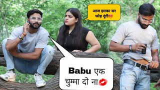 Babu एक चुम्मा दो💋Jealousy Prank On Cute Girlfriend @BadnamEngineer