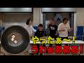 全員乱調の四兄弟チンチロで記録的にヒフミが出た#28-3