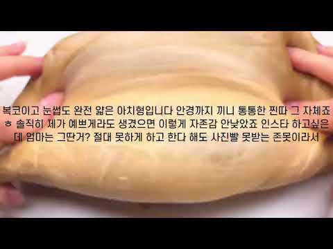 이런인생 어떻게 살아요? 시리즈액괴 액괴시리즈 소규모시리즈액괴 소시액 소규모시리즈액괴 도와주세요제발 소규모액시 액시 시액 슬라임 공론화 공론화액괴