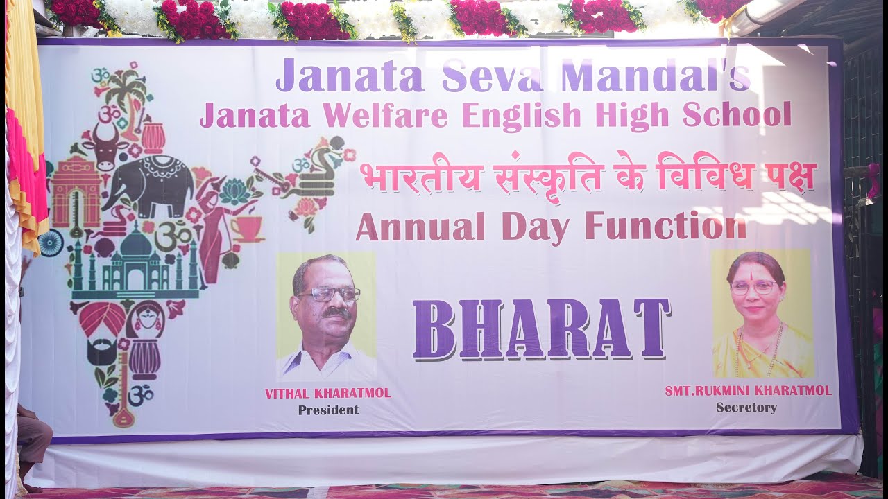Janata Annual  Day 2023-24