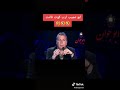 ابو نجيب سيد راسي