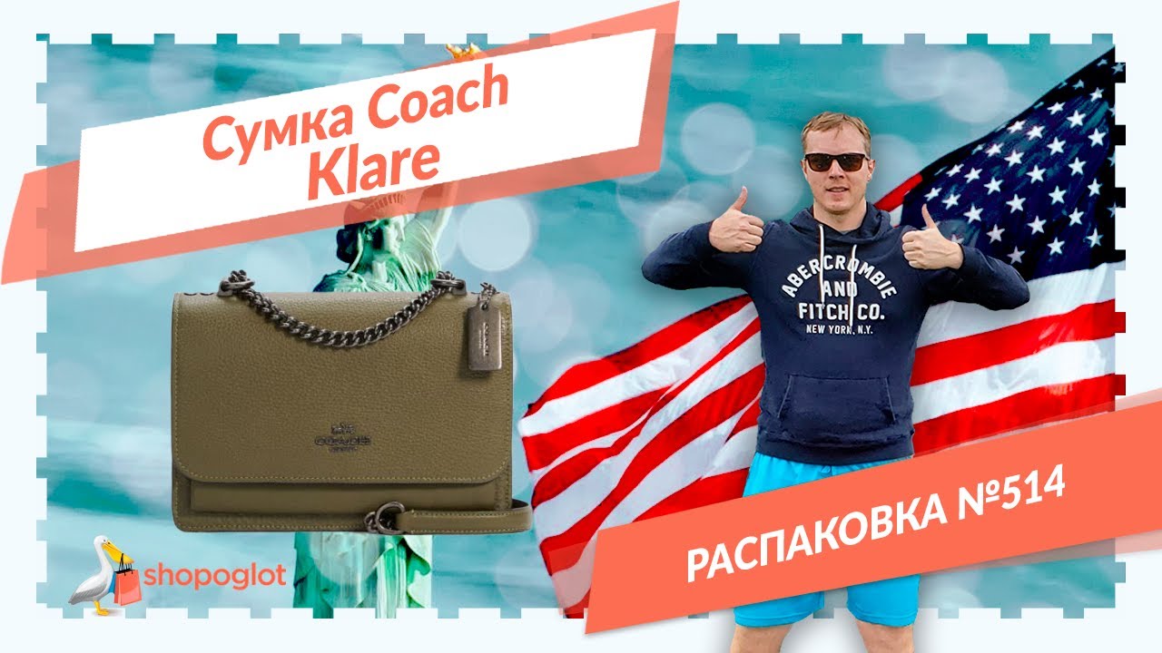 #coach