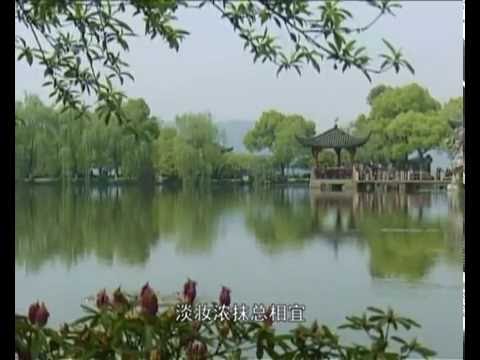 La Okcidenta Lago (西湖 - West Lake) - ĈRI en Esperanto - (Hello, China!)