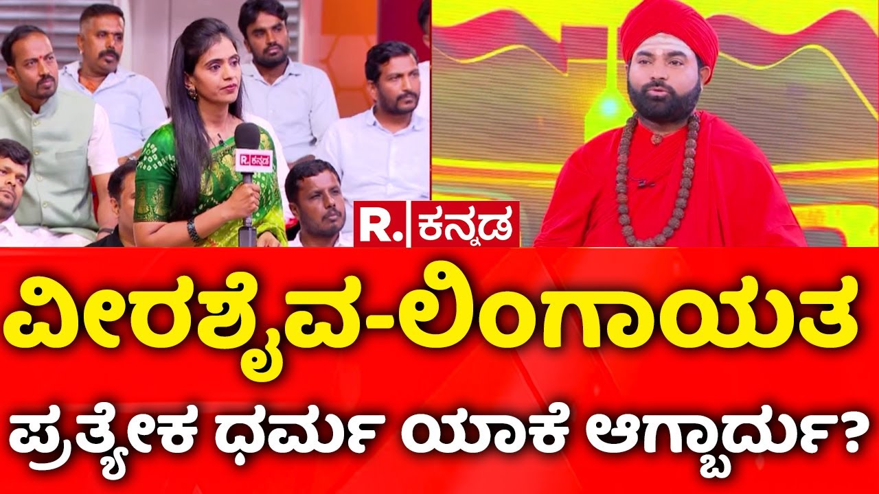 Vachanananda Swamiji Exclusive: 