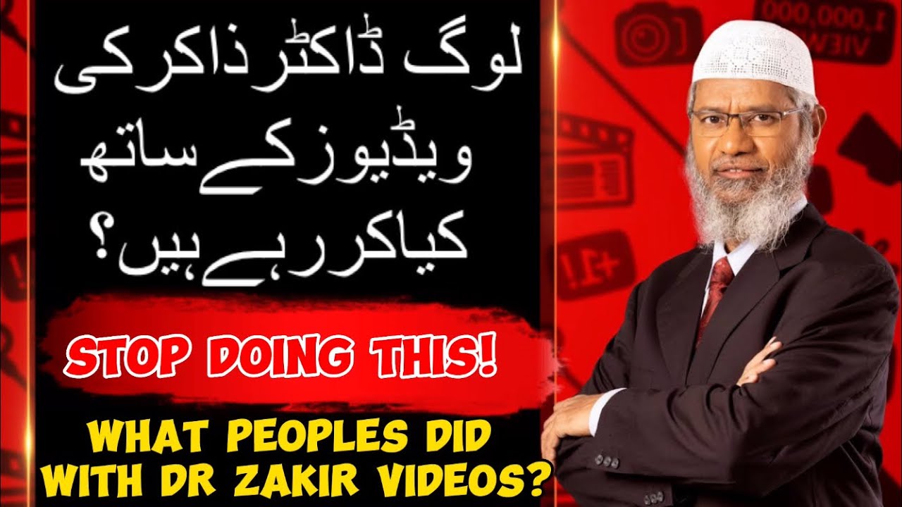 it is Halal Or Haram What People Did with Dr Zakir Naik Videos